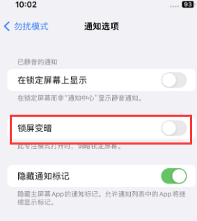 苹富文镇果维修分享iPhone主屏幕壁纸显得模糊怎么办