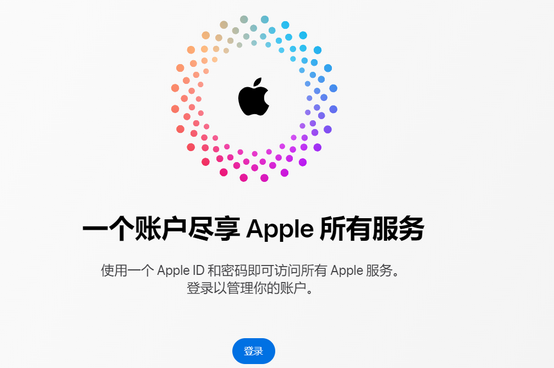 富文镇iPhone维修中心分享iPhone下载应用时重复提示输入账户密码怎么办 