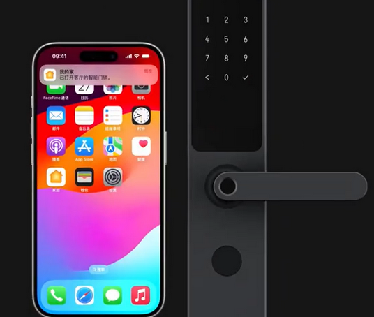富文镇iPhone维修站分享在iPhone上使用家庭钥匙开启智能门锁 
