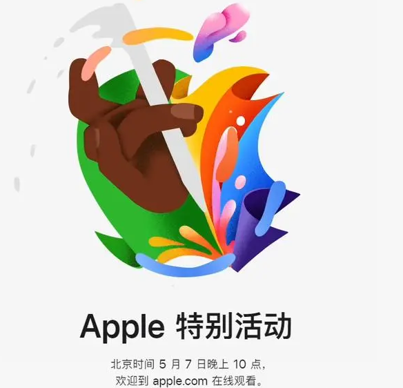 富文镇富文镇ipad维修服务点分享新款iPad Pro和iPad Air要来了