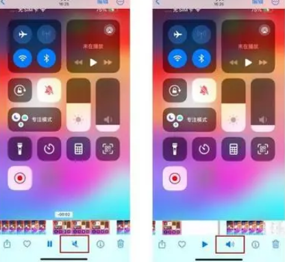 富文镇苹果15维修网点分享iPhone15录屏没有声音怎么办 
