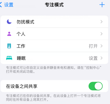 富文镇iPhone维修服务分享可在指定位置自动切换锁屏墙纸 