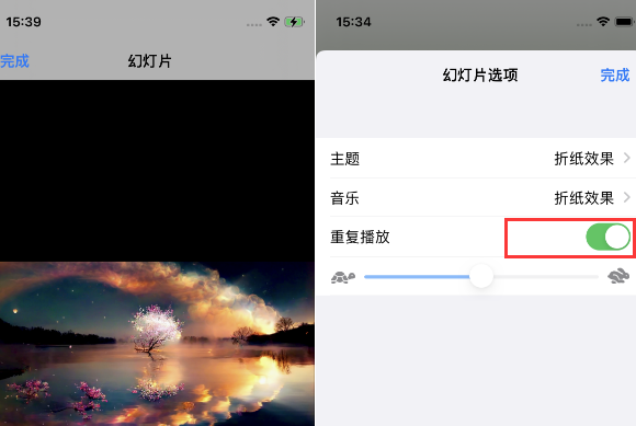 富文镇苹果14维修店分享iPhone14相册视频如何循环播放