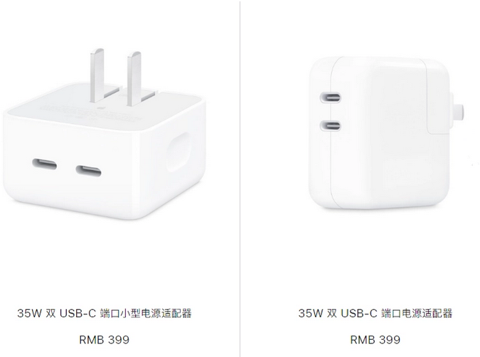 富文镇苹果15服务店分享iPhone15系列会不会有35W有线充电