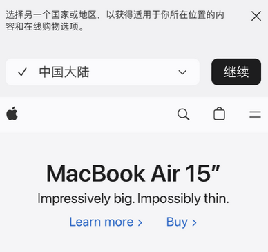 富文镇apple授权维修如何将Safari浏览器中网页添加到桌面 