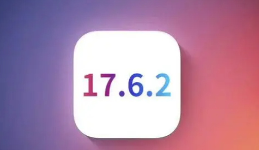 富文镇苹果维修店铺分析iOS 17.6.2即将发布 