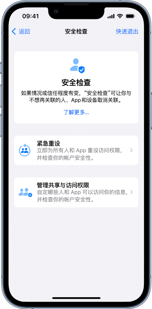 富文镇苹果手机维修分享iPhone小技巧:使用