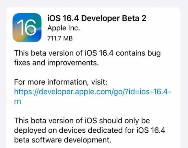 富文镇苹果手机维修分享：iOS16.4 Beta2升级建议 