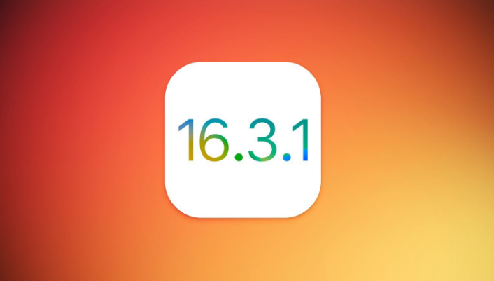 富文镇苹果维修网点分享iOS 16.3.1更新内容汇总 