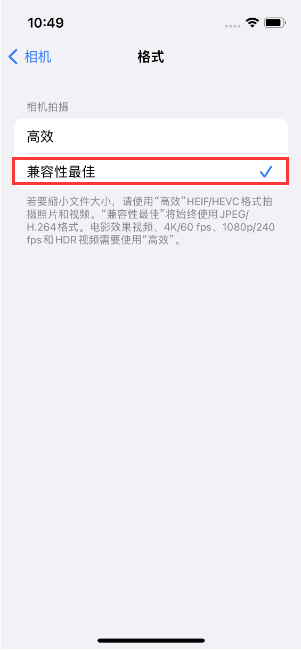 富文镇苹果14维修店分享iPhone14相机拍照不清晰，照片发黄怎么办 