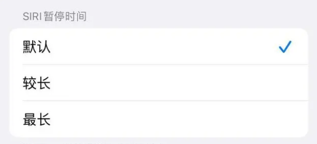 富文镇苹果维修分享iOS 16上隐藏的Siri的四种新用法 