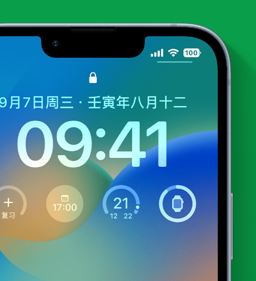 富文镇苹果手机维修分享官方推荐体验这些 iOS 16 新功能 