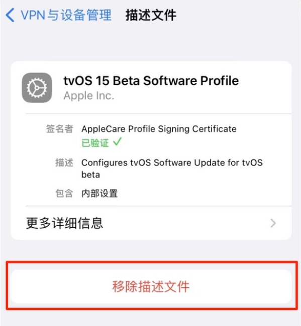 富文镇苹果手机维修分享iOS 15.7.1 正式版适合养老吗 