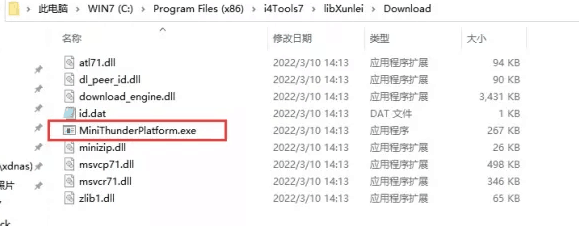 富文镇苹果手机维修分享虚拟定位弹窗提示”下载组件失败，请重试！“解决办法 