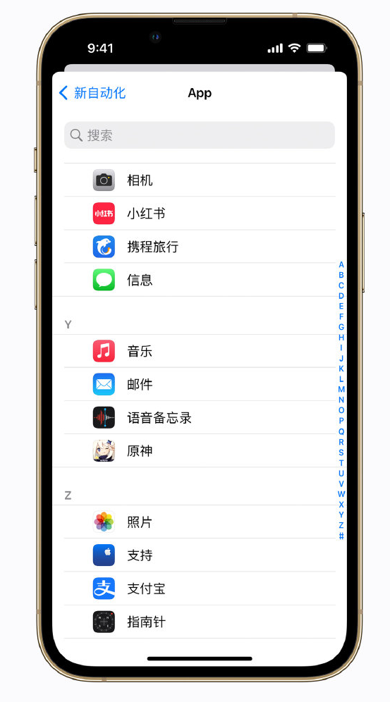 富文镇苹果手机维修分享iPhone 实用小技巧 