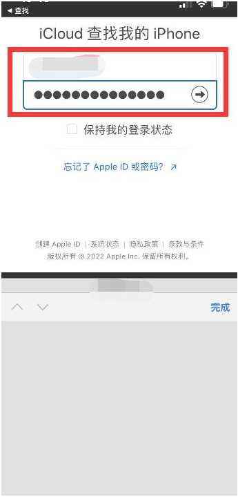 富文镇苹果13维修分享丢失的iPhone13关机后可以查看定位吗 