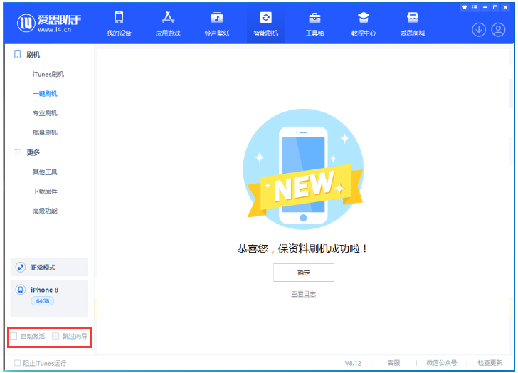 富文镇苹果手机维修分享iOS 17.0.2 正式版升级 