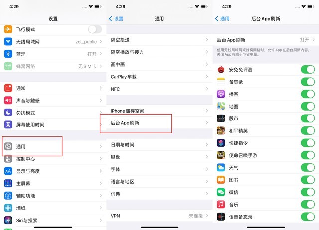 富文镇苹果手机维修分享苹果 iPhone 12 的省电小技巧 