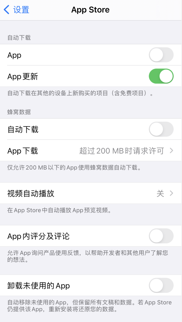 富文镇苹果手机维修分享iPhone 12 已安装的 App 为什么会又显示正在安装 