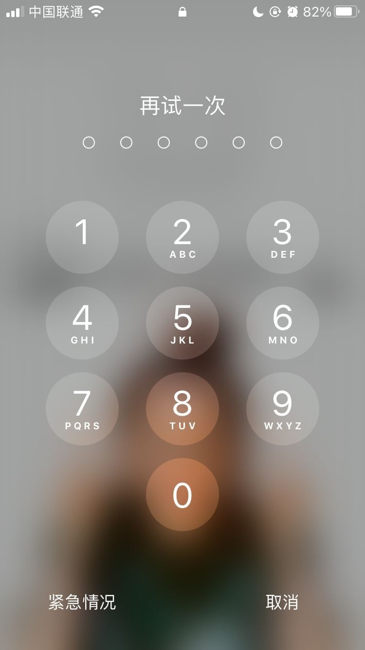 富文镇苹果手机维修分享iPhone手机丢失后时间怎么做最安全 