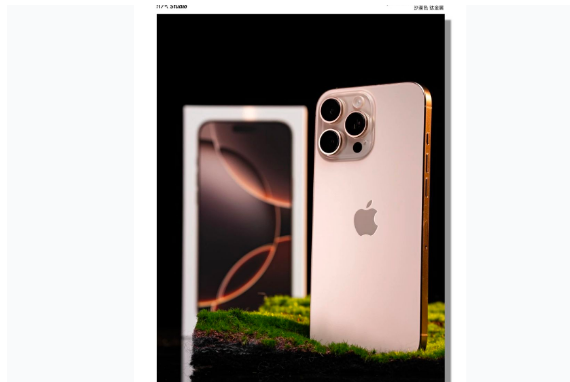 富文镇苹果手机维修分享iPhone 16 Pro Max换电池 